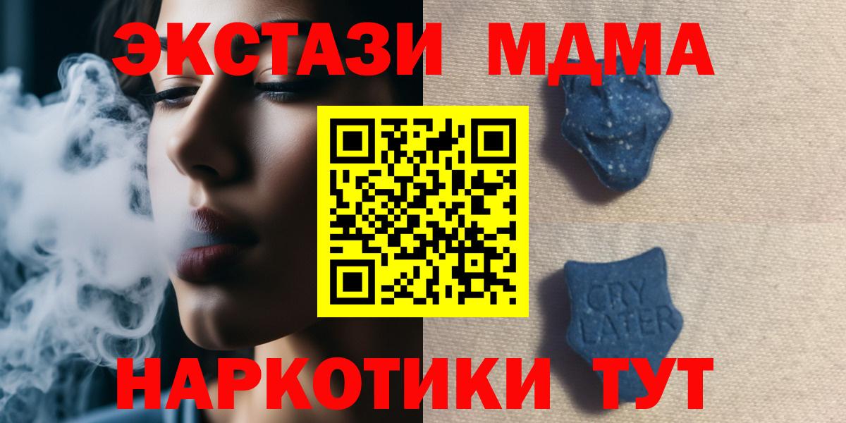Ecstasy Punisher Соль-Илецк