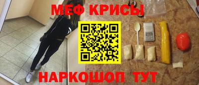 таблы Наро-Фоминск
