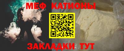 таблы Наро-Фоминск