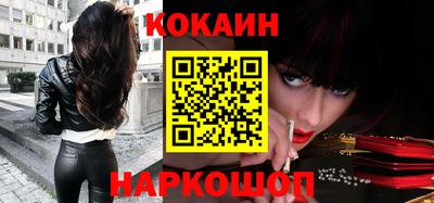 таблы Наро-Фоминск