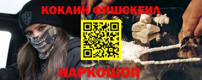 таблы Наро-Фоминск