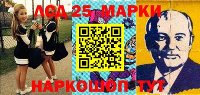таблы Наро-Фоминск