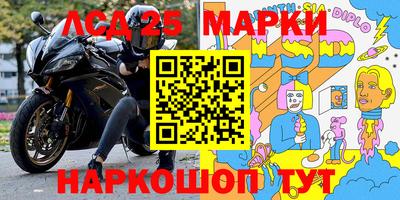таблы Наро-Фоминск