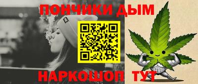 прущая мука Нальчик