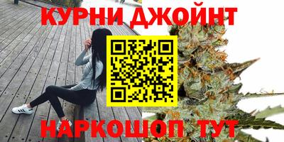 таблы Наро-Фоминск