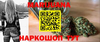 таблы Наро-Фоминск