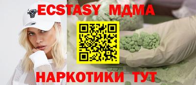 таблы Наро-Фоминск