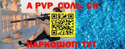 таблы Наро-Фоминск