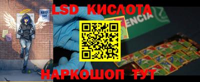 таблы Наро-Фоминск