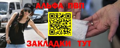 таблы Наро-Фоминск