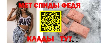 таблы Наро-Фоминск