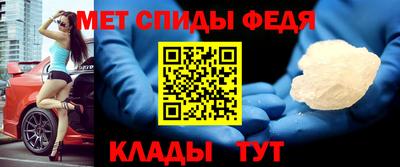 таблы Наро-Фоминск