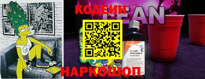 таблы Наро-Фоминск