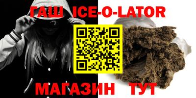таблы Наро-Фоминск