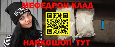 таблы Наро-Фоминск