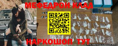 таблы Наро-Фоминск