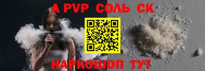 прущая мука Нальчик
