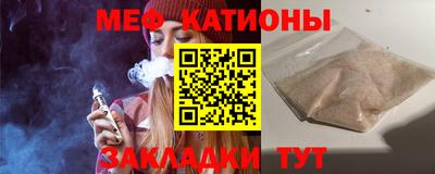 прущая мука Нальчик