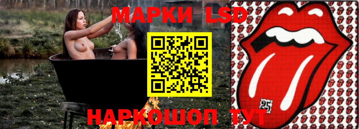 ЛСД экстази кислота  Лсд 25 экстази ecstasy  Соль-Илецк  Вход с VPN 
