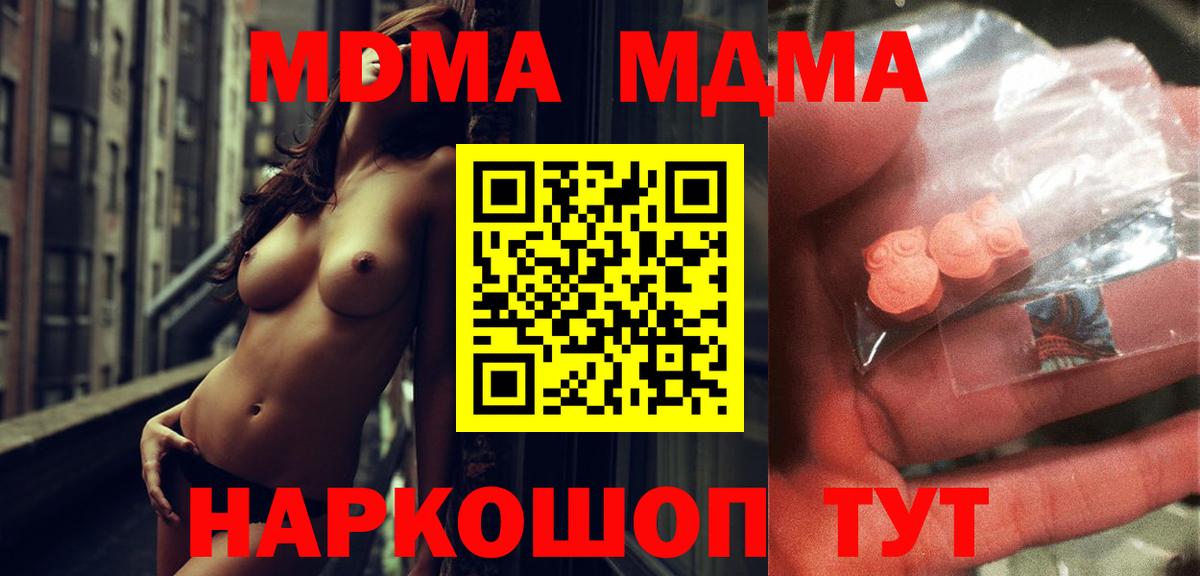 Соль-Илецк  Гашиш  Вход с VPN  COCAIN  Меф МЯУ МЯУ   Бошки Шишки 