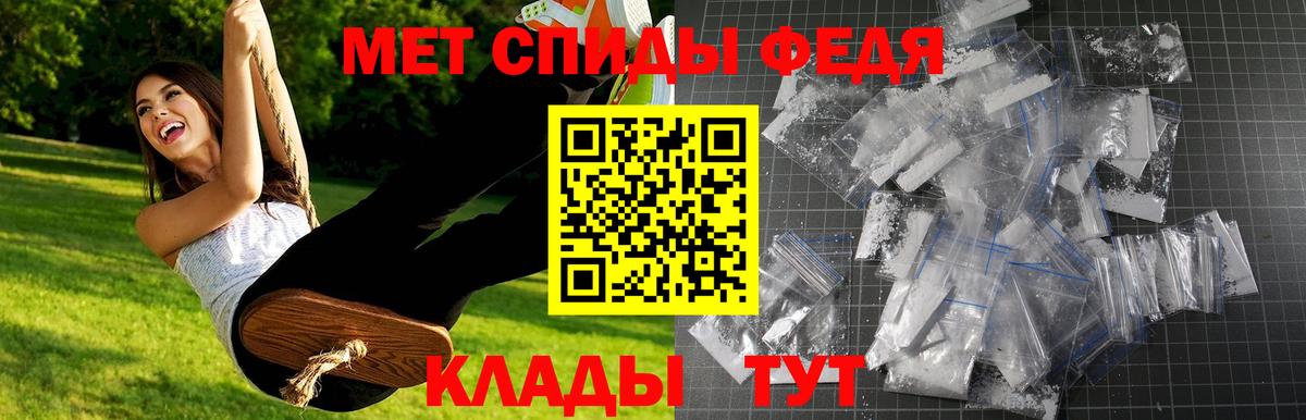 Первитин витя  Вход с VPN  Первитин витя  Соль-Илецк 